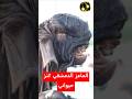 الماعز الدمشقي كنز فوق الأرض