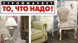 Прованс - французский стиль. Интерьерный салон 