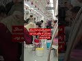گرفتن مارماهی‌های زنده‌ در مترو چین