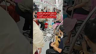 گرفتن مارماهی‌های زنده‌ در مترو چین