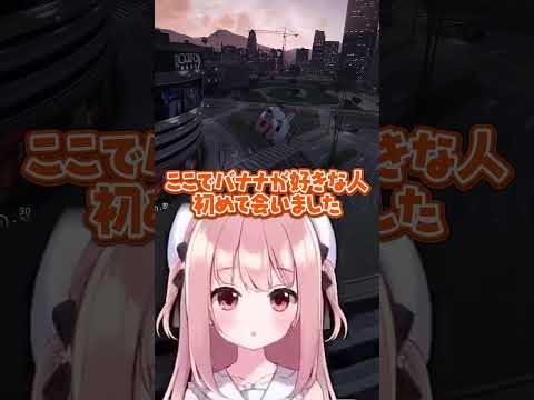 めちゃくちゃな男たち┊︎ #ストグラ #Shorts