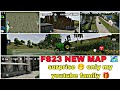 Fs23 new map || FS23 INDIAN TRACTOR MOD MUD MAP