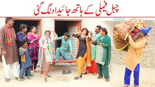 Jaedad//Bhotna,Shoki, Bilo ch koki Cheena & Sanam Mahi New Funny Video By Rachnavi Tv2