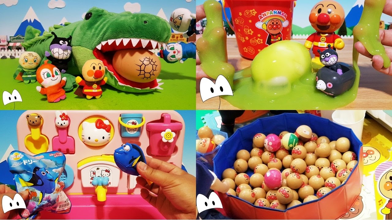 アンパンマン おもちゃアニメ たまご 何がでるかなシリーズ まとめ❤連続再生 Toy Kids トイキッズ animation