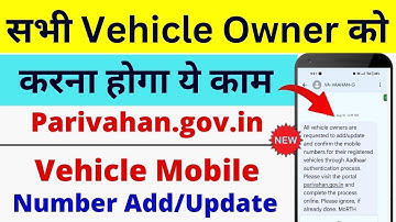All Vehicle Owners Are Requested To Add/update And Confirm The Mobile Numbers Kya Hai