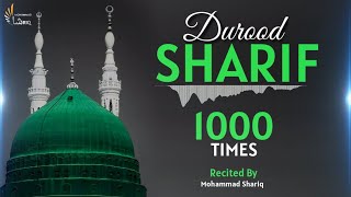 Durood Sharif | 1000 Times | Salawat | The Solution Of All Problems | Mohammad Shariq screenshot 4