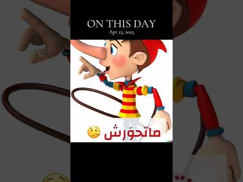 تعالى دوغري انجليزي مصري