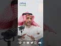 تعريف القيم سواليف أسرية بودكاست اكسبلور السعودية رمضان ترند 