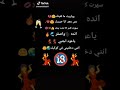 الحلوه اللي بعتني 