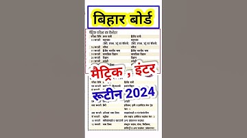 Bihar board metric inter final exam 2024 routine | class 10th 12th routine 2024 #shortsfeed #shorts