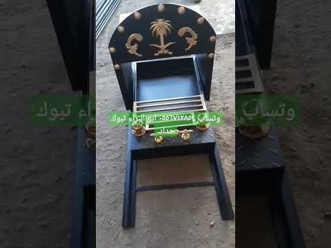 حامل حطب منقل مشب