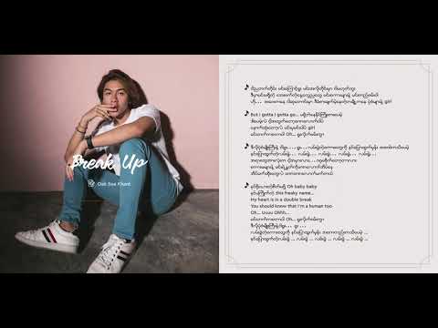 Oak Soe Khant- Break Up (Official Lyric Video)