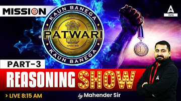 Punjab Patwari Exam Preparation | Reasoning Show By Mahander Sir #3