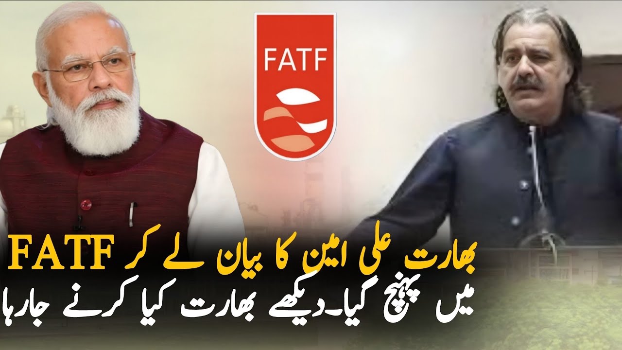 India Complain To FATF Over Ali Amin Gandapur Statement - FATF Pakistan Case Reopened