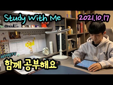[LIVE] 기말고사 D-18, <strong>중학교</strong> 3학년 마이린과 함께  지금 공부해요 (국어 <strong>수학</strong> 공부중) Study With Me 스터디윗미