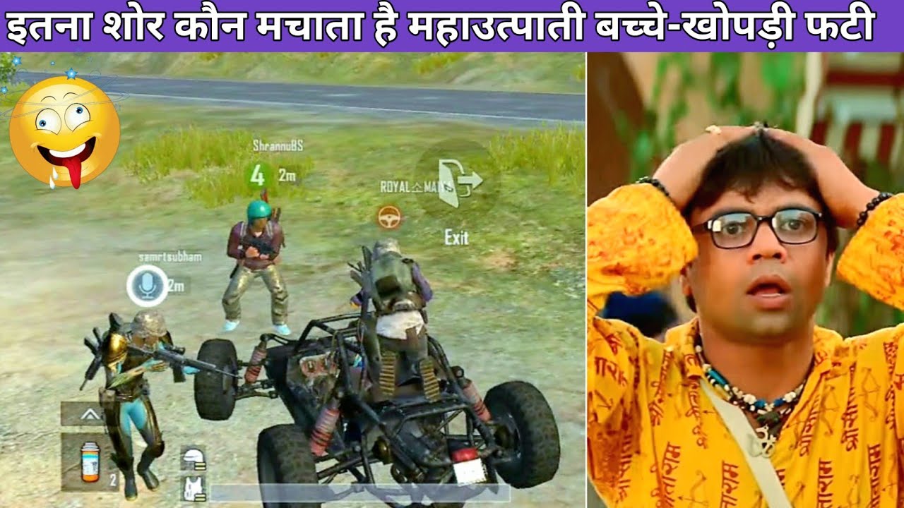 TEAMMATES QUARREL IN WHOLE MATCH-COMEDY|pubg lite video online gameplay MOMENTS BY CARTOON FREAK