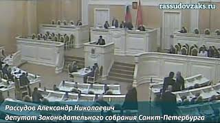 Александр Рассудов: &quot;Молодёжь волнует социальная несправедливость и отсутствие социальных лифтов&quot;