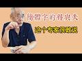 《简体字的得与失》简体字被很多人认为是扫盲的头号功臣，我不这么认为，扫盲的头号功臣应该是……视频很长，我们从头慢慢捋。关于汉字简化您有什么想说的吗？