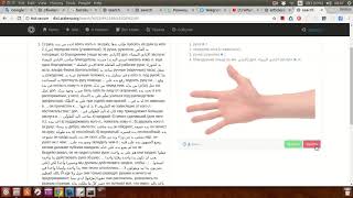 Арабско-русский словарь по типу Википедии - каждый пользователь может вносить правки Арабско-русский словарь по типу Википедии - каждый пользователь может вносить правки
