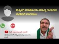       nagarajkudupali hallihanumyaukmandi viral