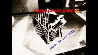 8x8 Ghost Cube - Solving the Last Layer 😍
