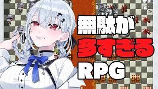 【無駄が多すぎるＲＰＧ】無駄無駄無駄無駄無駄ｱ！！！！！！！！！！【にじさんじ / 葉加瀬冬雪 】
