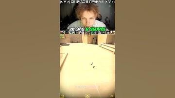 twitch: strogo ; Подработка для души #strogo #cs2moments #twitch #строго #cs2 #twitchclips #shorts