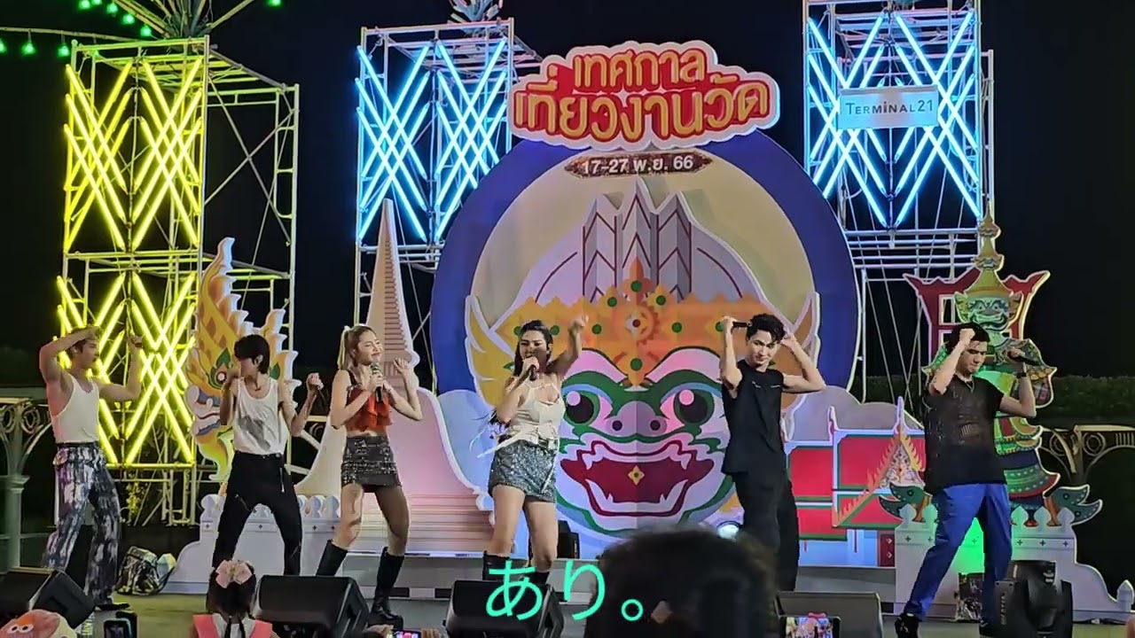 [สัญญาเดือน6+หญิงลั้ลลา+ขอใจเธอแลกเบอร์โทร+คอแห้ง] New Country #TempleFair2023 @Terminal21 23.11.22