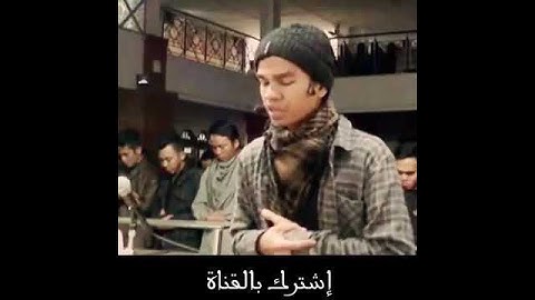 اجمل صوت في العالم في قراءة القران الكريم بصوت الشيخ مزمل حسب الله