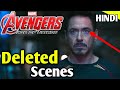 Top 10 Deleted Scenes Of Avengers Age Of Ultron [Explained in Hindi]