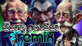 සියාතු ගොයියා|Seyathu goiiyya  dj remix (pd beats)