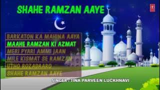 SHAHE RAMZAN AAYE 'Jukebox' || TINA PARVEEN 'Ramadan' || T-Series Islamic Music