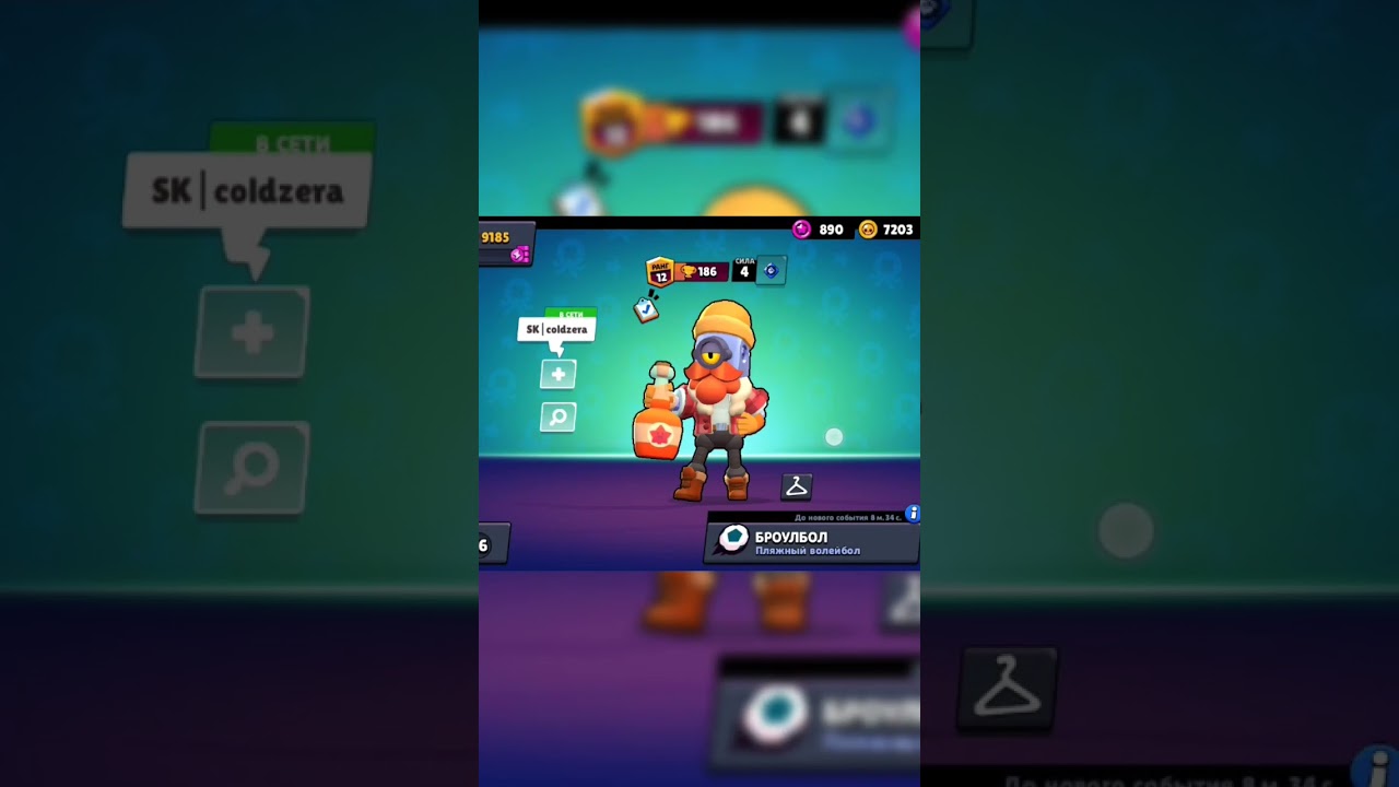 ЭТО ШД БРАТАН☝️☝️☝️😈😈😈😈 - YouTube