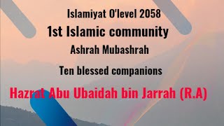 Islamiyat O'level. Hazrat Abu Ubaidah bin Jarrah