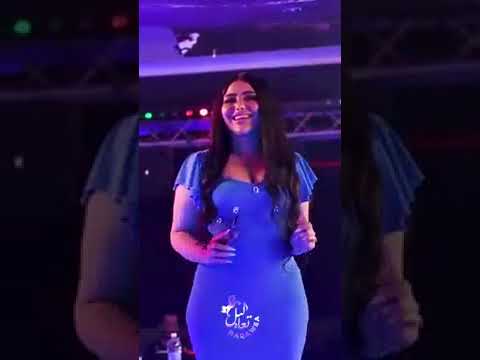 قومي هزيلي شوية نفسي اشوف الخلفيه حفلات ربيل