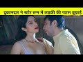 Mastram Web series part 1|| mastram Web series scene video #bollywood_video