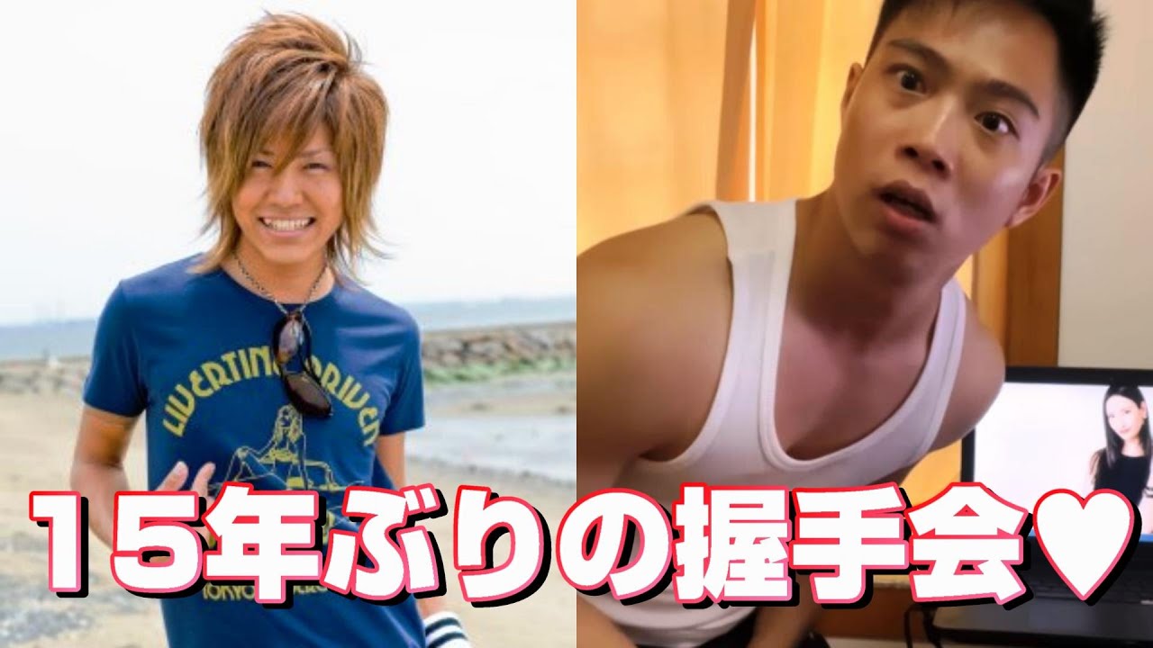 益 若 つばさ 元 旦那