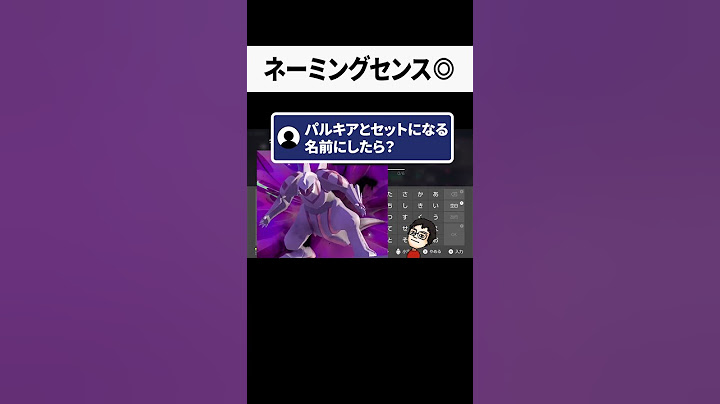 ネーミングセンスに定評がある男 #shorts #vtuber #ゲーム実況 #ゲーム実況者
