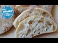 Sauerteig Ciabatta über Nacht -  besser als vom Bäcker / Brot backen