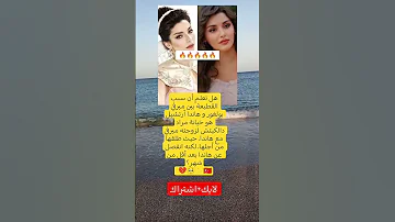 هل تعلم أن سبب القطيعة بين ميرفي بولغور و هاندا أرتشيل هو خيانة مراد دالكيتش لزوجته ميرفي مع هاندا 