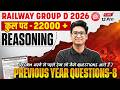 RRB Group D Reasoning Classes 2026 | RRB Group D Reasoning Previous Year Questions | By Jitin Sir