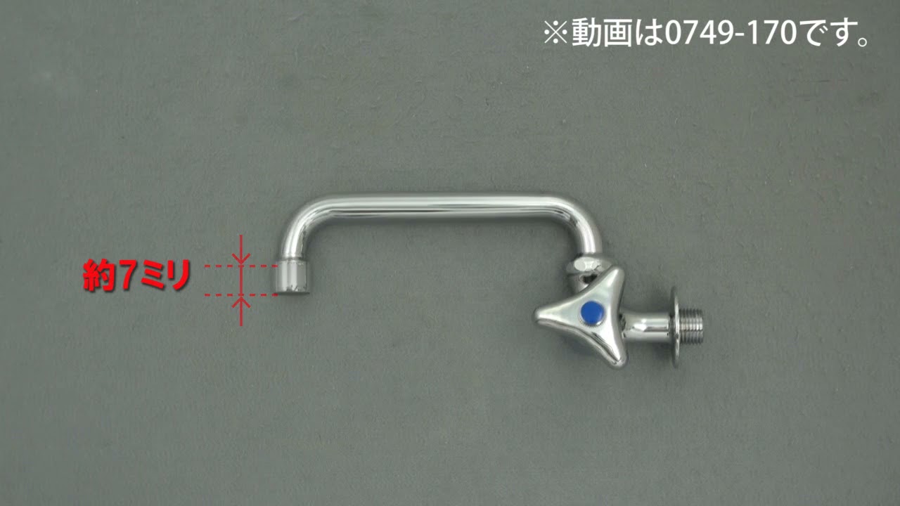 0749-240 通販(卸価格)|カクダイ 泡沫Uパイプ 240ならプロストア