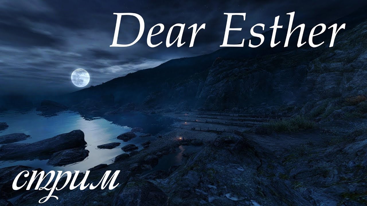 Dear esther стим фото 42