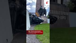 Снос мемориала советским воинам в г. Ровно, Украина.