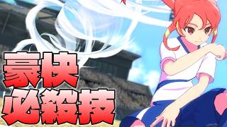 洋楽 INAZUMA SUPER SESSION INAZUMA SUPER SESSION 