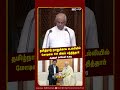 தமிழ்நாடு நலனுக்காக டெல்லியில் மோடியை CM விஜய் சந்தித்தார் - ஆளுநர் அர்லேகர் | TVK | IBC Tamil