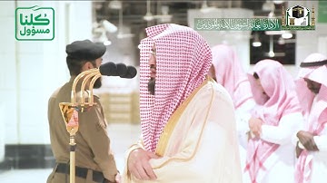 تلاوة فضيلة الشيخ د.‎#بندر_بليلة من صلاة الفجر 25 شعبان 1441هـ.