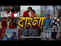 Bengali new romantic songunstoppable mind relax night missing lofi songbest of arijit