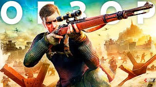 Обзор Sniper Elite 5 - ПРЕЖДЕ ЧЕМ КУПИТЬ