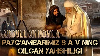 ABDULLOH DOMLA PAYG''AMBARIMIZ S A V NING QILGAN YAHSHILIGI)(АБДУЛЛОХ ДОМЛА)